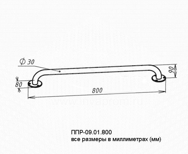 Поручень для инвалидов прямой ППР-09.01.800.Н
