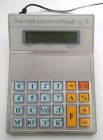 Счётчик лабораторный Стимул Плюс С-5