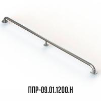 Поручень для инвалидов прямой ППР-09.01.1200.Н