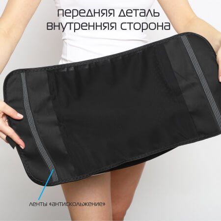 Бандаж послеоперационный для стомы Крейт Б-346, высота 31 см