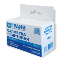 Салфетки спиртовые Антисепт стерильные одноразовые 135Х185ММ N10 в коробке Салфетки спиртовые Антисепт стерильные одноразовые 135Х185ММ N10 в коробке