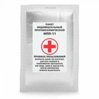 Пакет противохимический индивидуальный ИПП-11