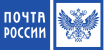 logo-pochta-rossii 1.png