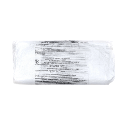 Пакет для медицинских отходов СЗПИ класс А 30 л белый 50x60 см 8 мкм (100 штук в упаковке)