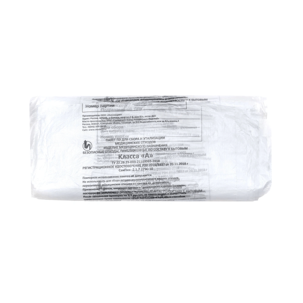 Пакет для медицинских отходов СЗПИ класс А 30 л белый 50x60 см 8 мкм (100 штук в упаковке)