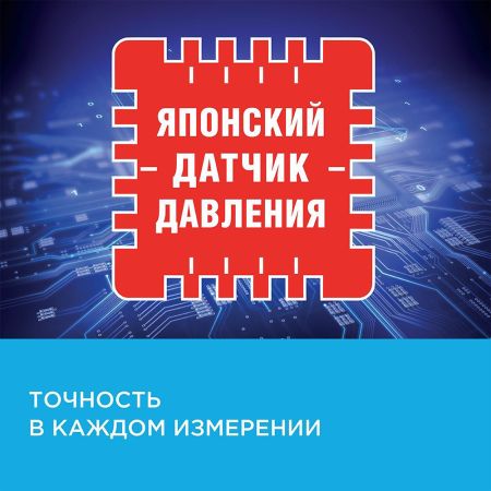 Тонометр автоматический на плечо OMRON M2 Comfort с манжетой 22-42 см и адаптером (HEM-7123-ALRU)