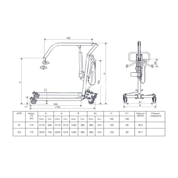 Подъемник для инвалидов Эльбрус ИПП-2Г передвижной с гидравлическим приводом (без подвеса) Подъемник для инвалидов Эльбрус ИПП-2Г передвижной с гидравлическим приводом (без подвеса)