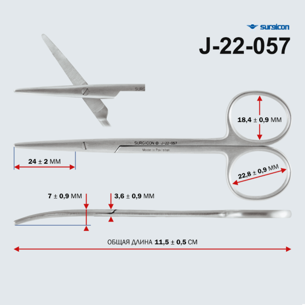 Ножницы глазные вертикально-изогнутые тупоконечные 115 мм Surgicon н-42 J-22-057 Ножницы глазные вертикально-изогнутые тупоконечные 115 мм Surgicon н-42 J-22-057