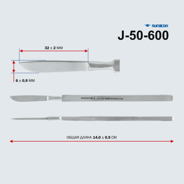 Скальпель глазной брюшистый средний 140х30 мм Surgicon Сб-3 J-50-600 Скальпель глазной брюшистый средний 140х30 мм Surgicon Сб-3 J-50-600