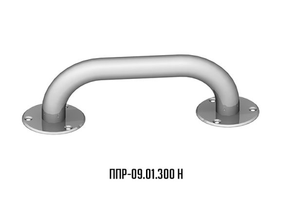 Поручень для инвалидов прямой ППР-09.01.300.Н Поручень для инвалидов прямой ППР-09.01.300.Н