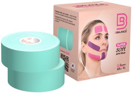 Кинезио тейп для лица BBalance Super Soft 2,5см*5м два рулона в упаковке, хлопок 