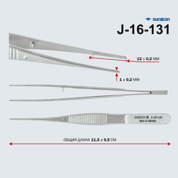 Пинцет анатомический глазной прямой 100*0,6 мм Surgicon ОФ-6-175 J-16-131 Пинцет анатомический глазной прямой 100*0,6 мм Surgicon ОФ-6-175 J-16-131