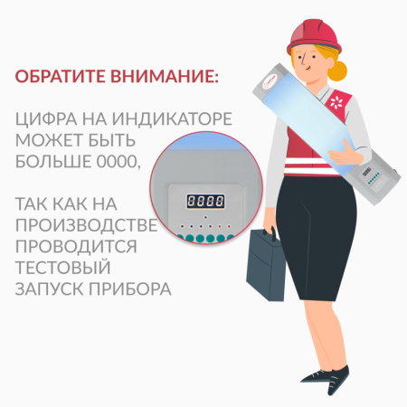 Облучатель-рециркулятор медицинский "Armed" СН211-130 М/1 (металлический корпус)