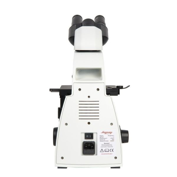 Микроскоп биологический бинокулярный Микромед 1 (2 LED inf.), арт. 28066