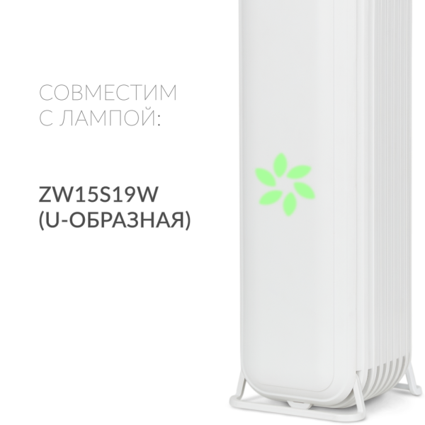 Облучатель-рециркулятор Армед AirCube 115 S (ударопрочный пластик) Облучатель-рециркулятор Армед AirCube 115 S (ударопрочный пластик)