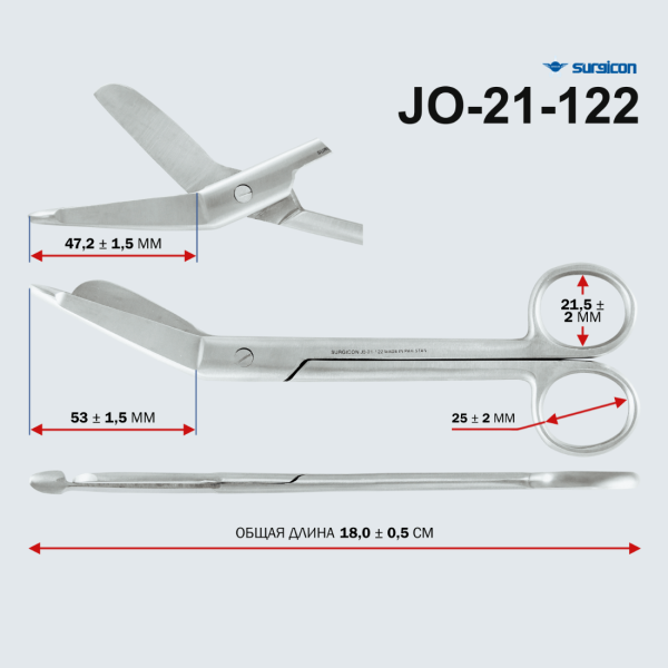 Ножницы для разрезания повязок с пуговкой 180мм Surgicon JO-21-122 (Н-14s) Ножницы для разрезания повязок с пуговкой 180мм Surgicon JO-21-122 (Н-14s)