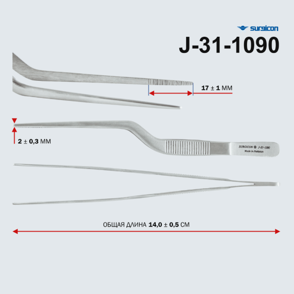 Пинцет ушной штыковидный 140*1,5 мм Surgicon П-85 J-31-1090 Пинцет ушной штыковидный 140*1,5 мм Surgicon П-85 J-31-1090