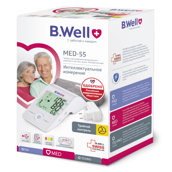 Тонометр автоматический на плечо B.Well Med-55 с манжетой 22-42 см и адаптером