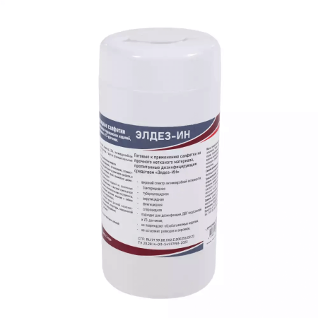 Салфетки "Элдез-ИН", дезинфицирующие, размер 12*18см, в банке 60шт, готовые к применению