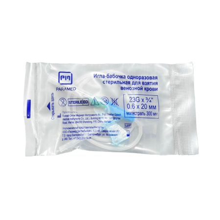 Игла-бабочка Paramed с луер-адаптером, 100 штук в упаковке