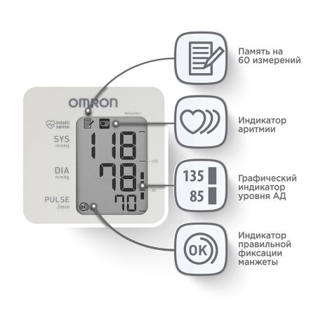 Тонометр автоматический на плечо OMRON M2 Comfort с манжетой 22-42 см и адаптером (HEM-7123-ALRU)