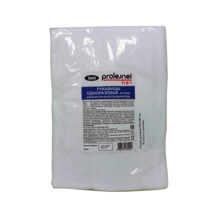 Рукавицы влажные для мытья без воды Эликси PROLEJNEI NET, 10 штук в комплекте