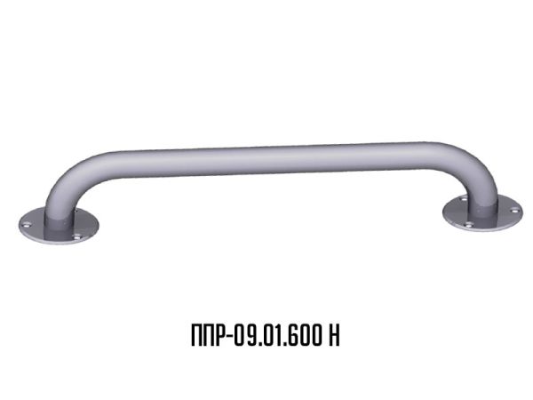 Поручень для инвалидов прямой ППР-09.01.600.Н Поручень для инвалидов прямой ППР-09.01.600.Н