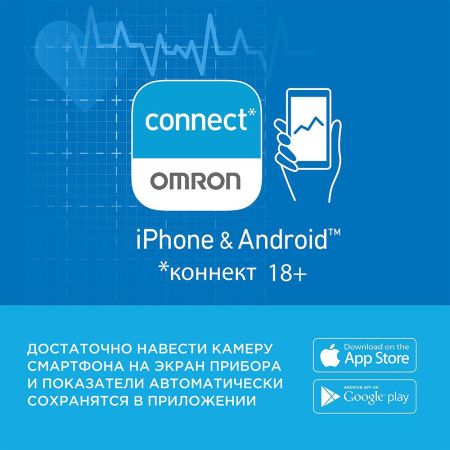 Тонометр автоматический на плечо OMRON M2 Comfort с манжетой 22-42 см и адаптером (HEM-7123-ALRU)