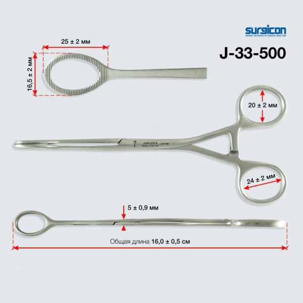 Зажим для желчного пузыря для новорожденных 160 мм Surgicon з-125 J-33-500 Зажим для желчного пузыря для новорожденных 160 мм Surgicon з-125 J-33-500