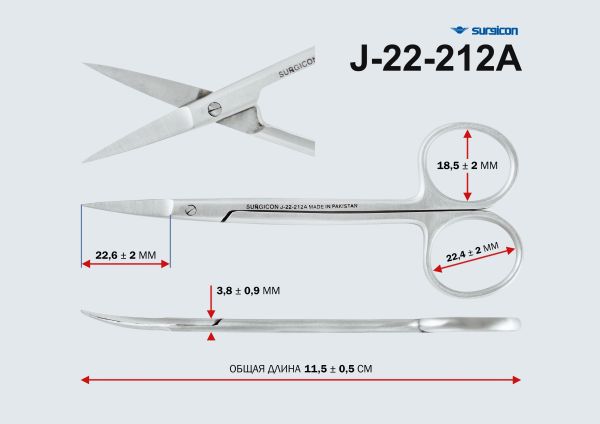 Ножницы глазные вертикально-изогнутые остроконечные 115мм  J-22-212A Ножницы глазные вертикально-изогнутые остроконечные 115мм  J-22-212A