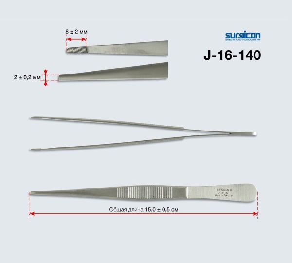 Пинцет глазной для удаления инородных тел Surgicon П-88 J-16-140, длина 150мм Пинцет глазной для удаления инородных тел Surgicon П-88 J-16-140, длина 150мм