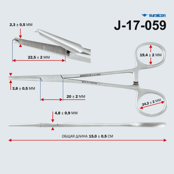 Зажим Кохера кровоостанавливающий 1*2 зубчатый прямой №1 150 мм Surgicon З-21 J-17-059 Зажим Кохера кровоостанавливающий 1*2 зубчатый прямой №1 150 мм Surgicon З-21 J-17-059