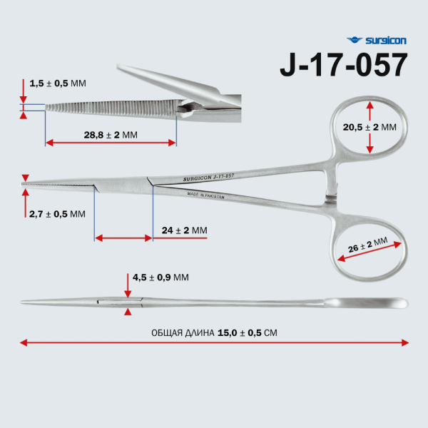 Зажим кровоостанавливающий Москит прямой 150 мм Surgicon З-62-1 J-17-057 Зажим кровоостанавливающий Москит прямой 150 мм Surgicon З-62-1 J-17-057