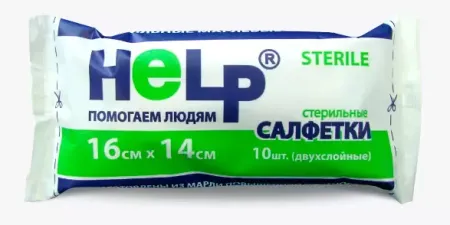 Салфетки марлевые медицинские стерильные двухслойные 16х14см №10 Салфетки марлевые медицинские стерильные двухслойные 16х14см №10