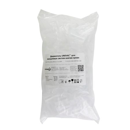 Держатель UNIVAC для вакуумных систем взятия крови для фиксации игл и пробирки №100