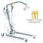 Подъёмник для инвалидов с электроприводом MET ATLANT B, подвес-гамак в комплекте 