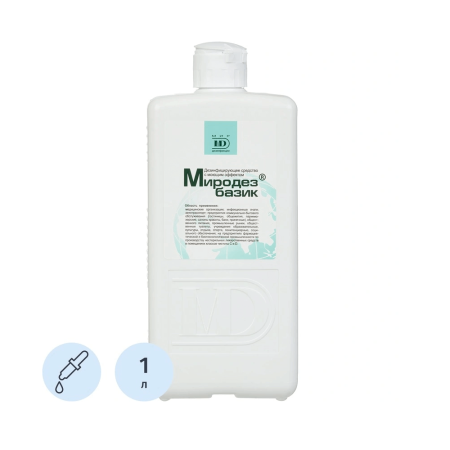 Средство дезинфицирующее Миродез Базик концентрат, 1л 