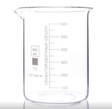 Стакан Н-1-600 низкий с носиком 600 мл стекло МиниМед