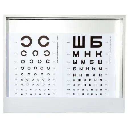 Осветитель таблиц, в комплекте с таблицами, бытовой (аппарат Ротта) Осветитель таблиц, в комплекте с таблицами, бытовой (аппарат Ротта)