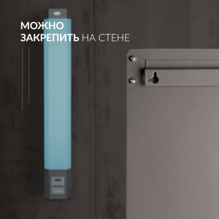 Облучатель-рециркулятор медицинский "Armed" СН211-130 М/1 (металлический корпус)