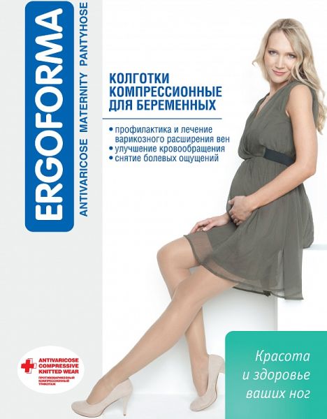 Колготки компрессионные Ergoforma 113 для беременных 1 класс компрессии полупрозрачные черные  Колготки компрессионные Ergoforma 113 для беременных 1 класс компрессии полупрозрачные черные