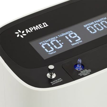 Концентратор кислорода Armed 9F-3BW