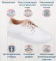 Туфли ортопедические женские DTD-351-12 кожаные цвет бело-бежевый  Туфли ортопедические женские DTD-351-12 кожаные цвет бело-бежевый