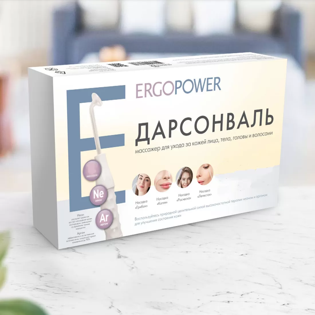 Аппарат для дарсонвализации Ergopower ER-804 с 4 насадками