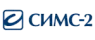 Симс-2
